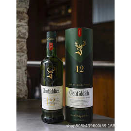 格兰菲迪12年单一麦芽威士忌Glenfiddich英国苏格兰进口洋酒700ml