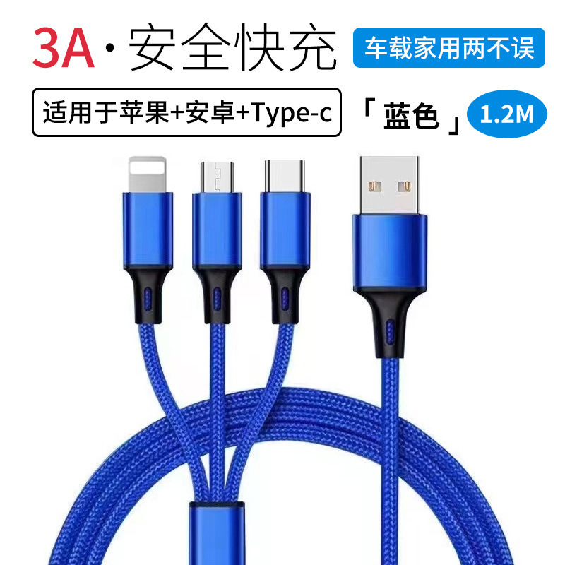 Cable de datos trenzado tres en uno de carga rápida 3A, listo para usar en fábrica, adecuado para Apple, Android y tipo C, cable de carga uno a tres.