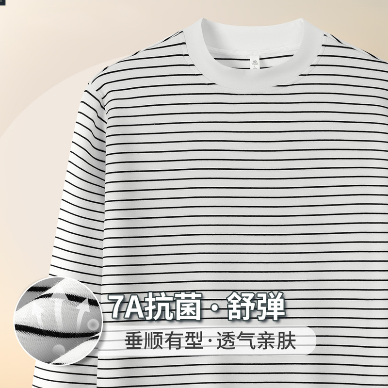 秋冬条纹7A抗菌舒适亲肤圆领长袖T恤百搭时尚打底衫男女同款|undefined
