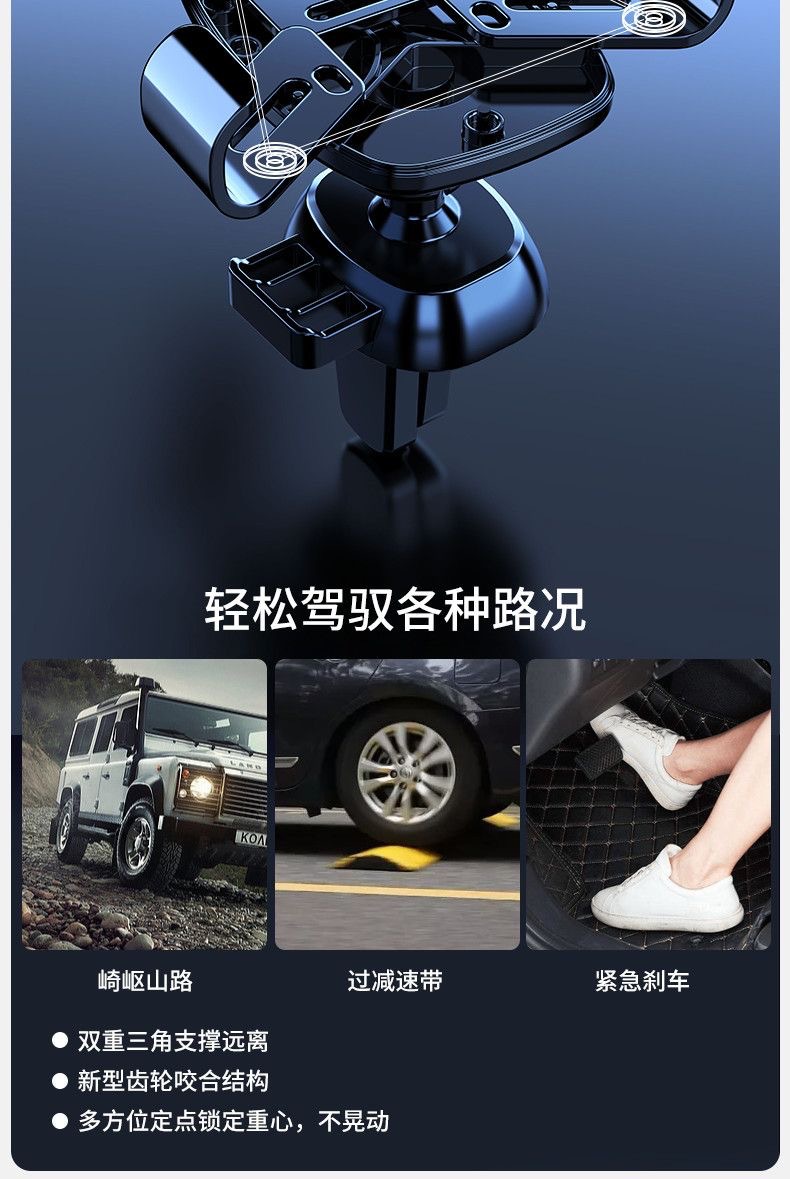 Car Mobile Phone Holder for Car Navigation 2025 New Fixed Multi-Function Air Outlet Car Support Wholesale