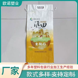 塑料食品袋;粮油米面包装;其他食品包装