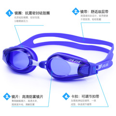 Swimming High Definition Transparent Jiajia Swim Goggles Waterproof Anti-Fog Swim Glasses Adult Universal High Definition Goggles