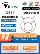 304���P䓏��ɹ܊A����䓽z����ˮ��23mm������������1��ܵ�����