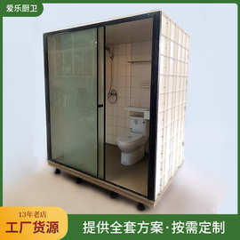 一体式室内卫浴标准整体卫浴集成淋浴房家用带马桶室内卫浴洗澡间