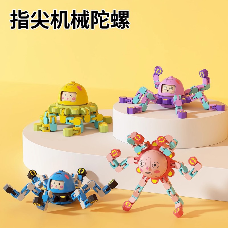 子供のフィンガースピナーおもちゃ変形可能で発光する教育用機械式顔変更フィンガースピナー減圧男の子卸売|undefined