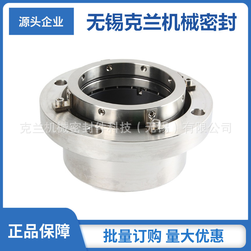 源头厂家供应 TD-OCC机械密封 泵用集装式机械密封 型号齐全