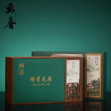 贵州明前毛尖礼盒送长辈特级绿茶遵义湄潭茶叶2025新茶供应批发