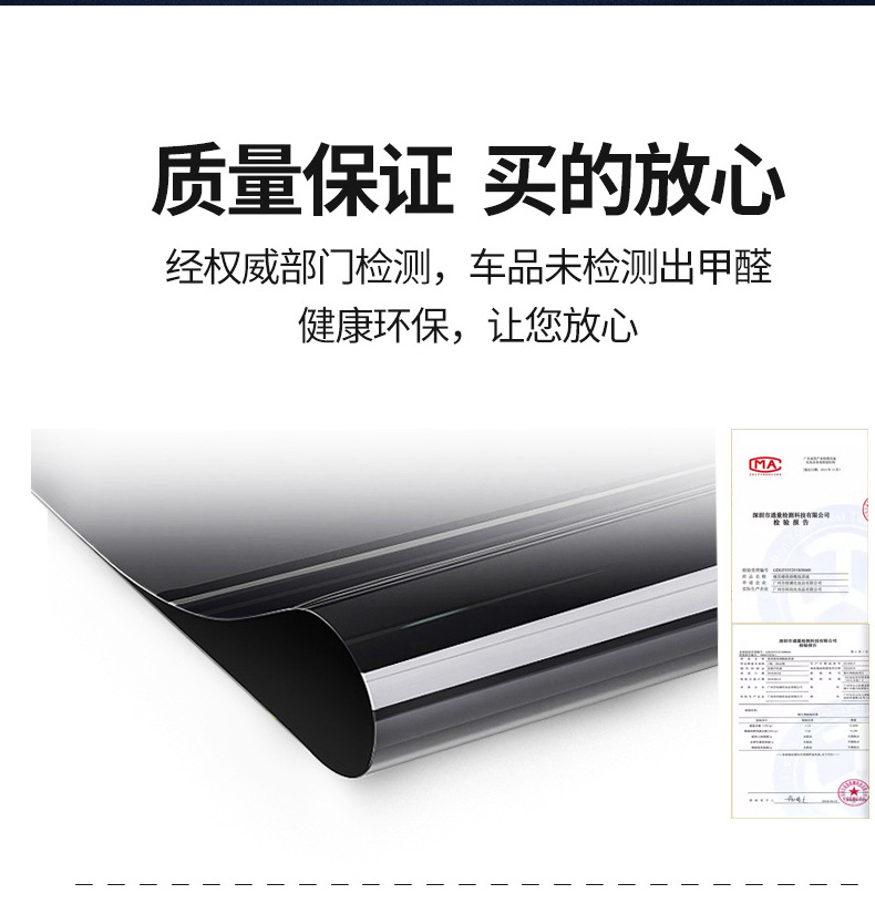 Specialized Car Solar Film 3Mil Ceramic Window Film for Vehicles, Safety Explosion-Proof, Heat Insulation, Ultra-Clear Sun Protection for Car Paint