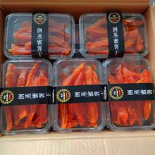 �����t����300g���b��ʳ�決�t�ĵعϗl�����ɼt��Ƭ�W�t��ʳ