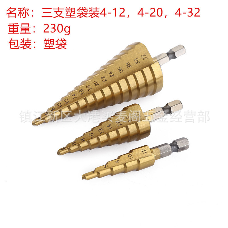 Hexagonal Handle Straight Groove Step Drill 4-32, 4-20, 4-12 Cloth Packed Titanium-Plated Pagoda Drill Hole Opener