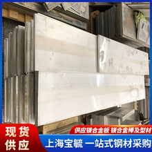 ZK60A�V�Ͻ�� AZ80A�V�Ͻ��A��  �D���V�� ϡ���V�Ͻ� �T���V��