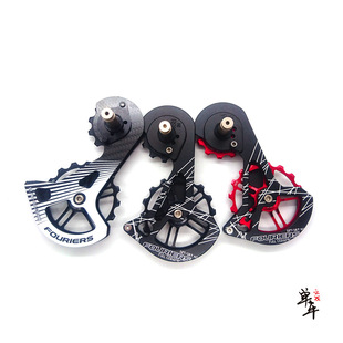 FOUrIErS road Bike rear Dial Full Ceramic Carbon Brazing Large Guide Wheel r8000/9150/r8050 Electric Chicken Legs