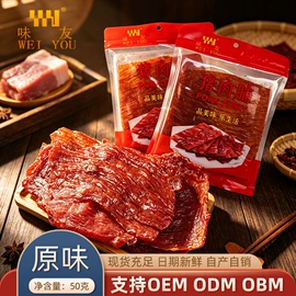 猪肉零食;鱼类零食;鱿鱼零食