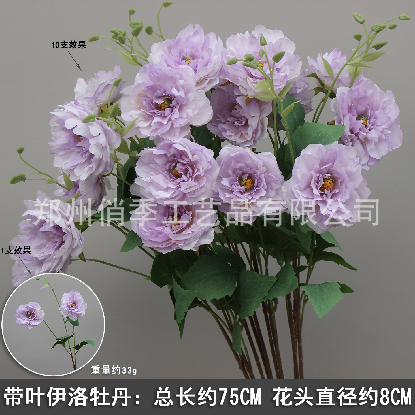 10 ramas floral púrpura imitación floral floral arco floral decoración floral falsa vino floral decoración de boda roja