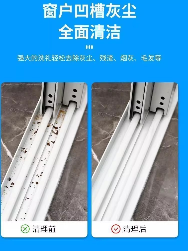 Multi-Functional Cleaning Soft Gel for Windows, Car Interior Cleaning Mud, Keyboard Groove Dust Remover