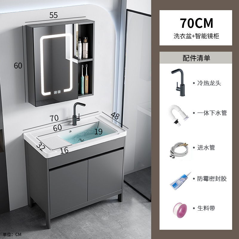 gabinete de baño de aluminio espacio de piso combinado balcón integrado lavabo con placa de fricción piscina fregadero cerámica ultra profunda