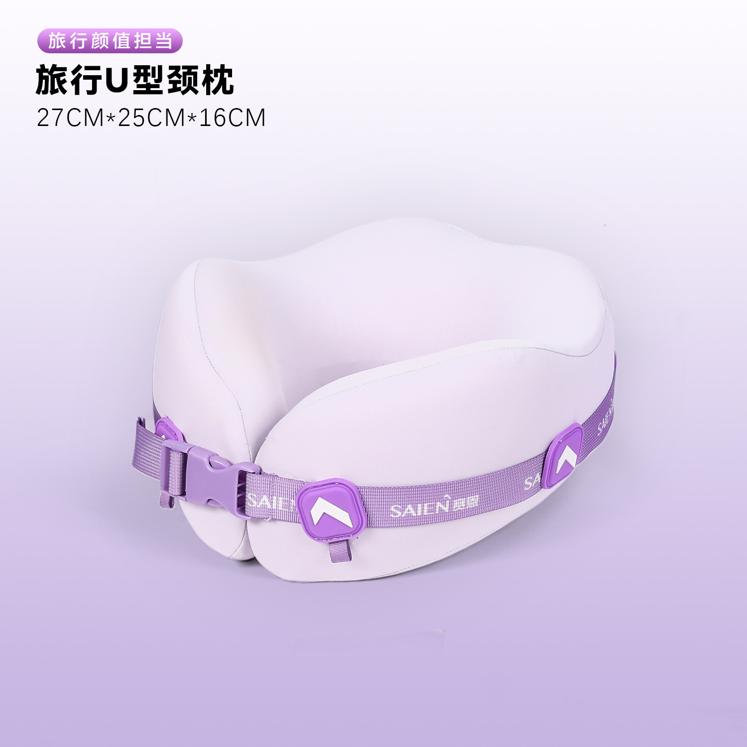 Viaje en forma de U almohada portátil de almacenamiento almohada de cuello conjunto de regalo de algodón de memoria viaje transfronterizo siesta tapones para oídos autoconducción
