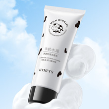 形象美牛奶水润净澈控油洁面乳温和不紧绷深层洁净男士修护洗面奶