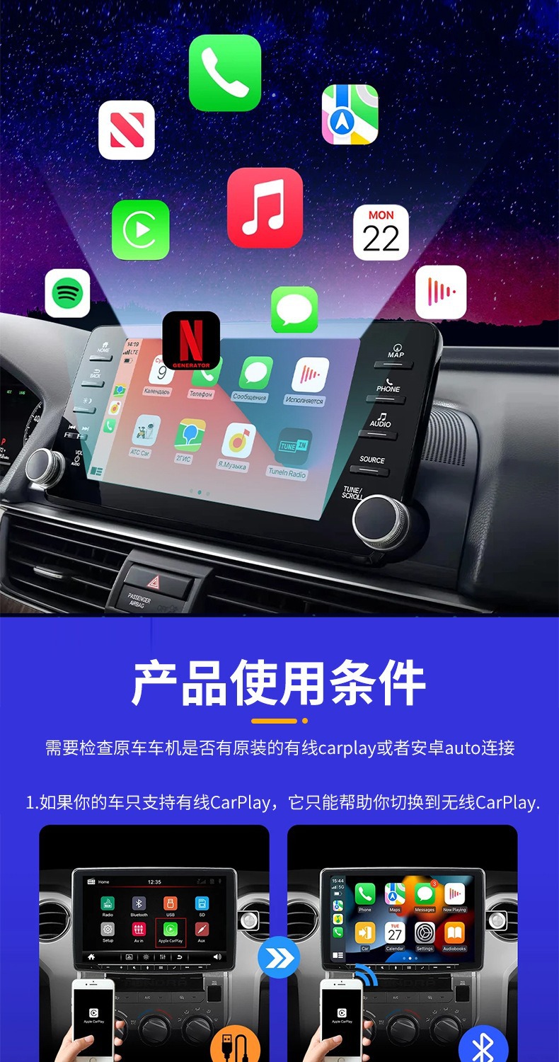 Cross-Border Carplay Android Auto Car-Machine Interconnection Converter Wired to Wireless Car Carplay Box
