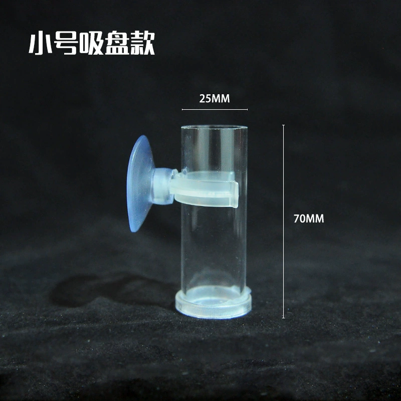 Акриловые всесезонные личинки креветок кормушка для аквариума Трубка для кормления Гуппи Борьба с кормлением рыбы Трубка для кормления маленькой рыбы