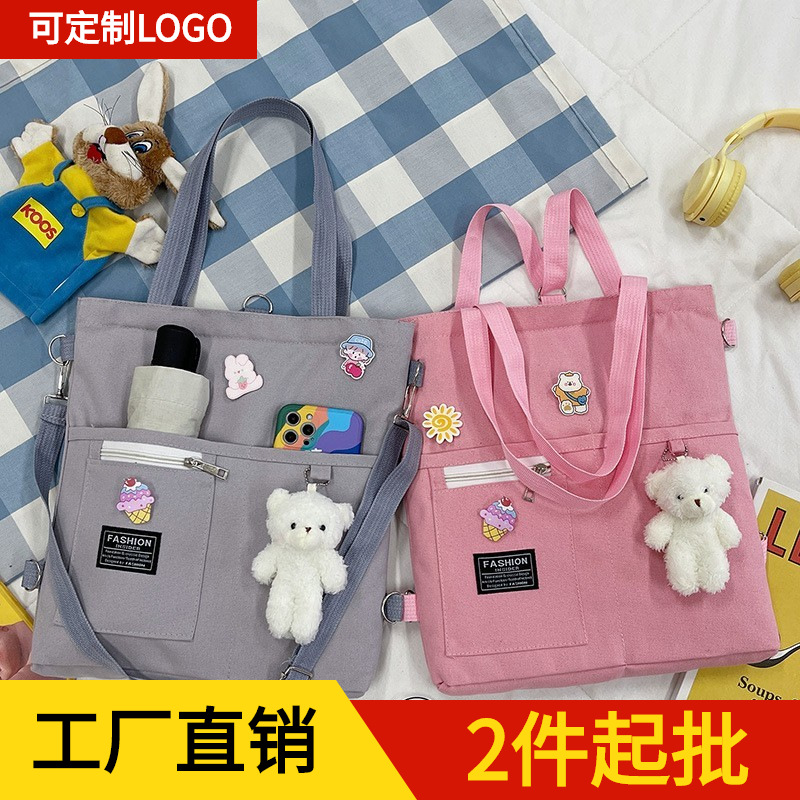 Bolso de lona de un solo hombro coreano para mujer multiusos ins Mochila de almacenamiento para estudiantes universitarios de moda