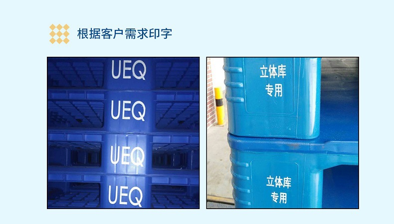 塑料托盘详情页_5