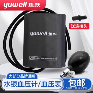 �~�SѪ��Ӌ�ێ��䎧ԭ�bˮ�yѪ��Ӌ����Ѫ����Ѫ�����������
