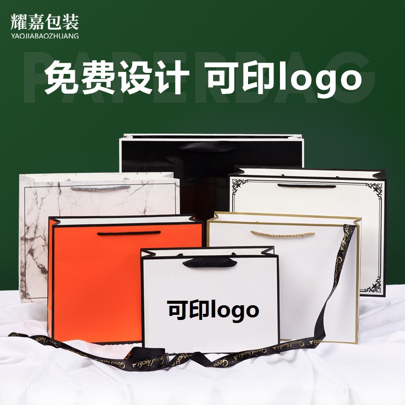 现货圣诞牛皮纸袋广告包装服装袋购物手提袋黑卡礼品袋外卖打包袋|ms