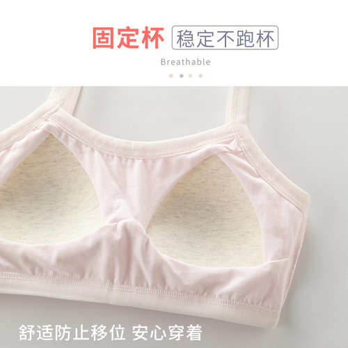 Girls' bras, junior high school and high school students' development period girls' pure cotton vests, older children's girls' thin underwear student bras