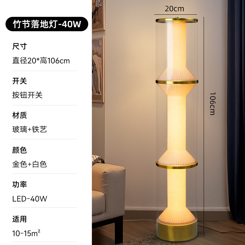 客厅高级感极简落地灯现代简约设计师款高级感客厅卧室装饰落地灯|undefined