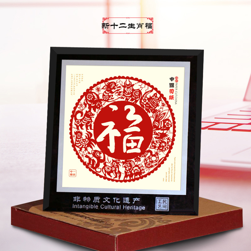 십이지신 복 (신상)