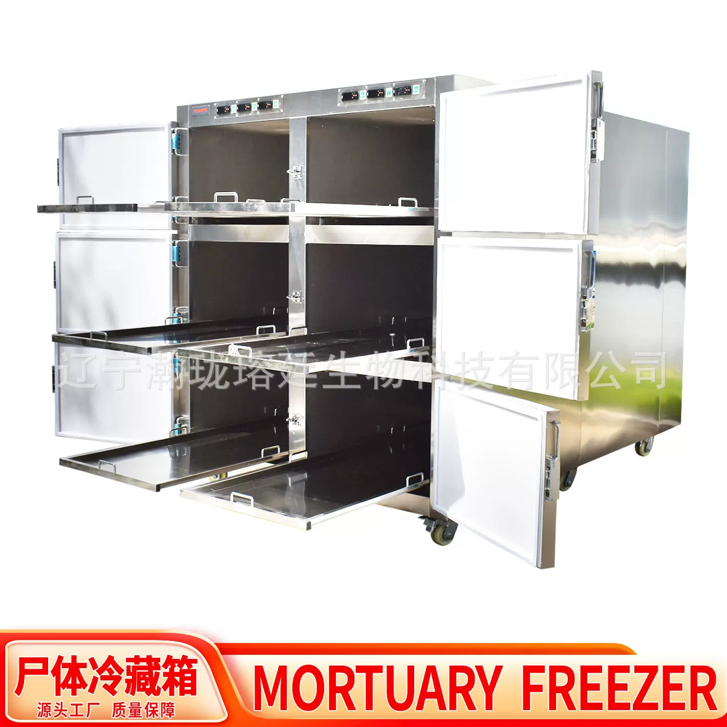 工厂现货六具死人冰箱尸检站冷冻遗体防腐不锈钢6开门尸体冷藏箱