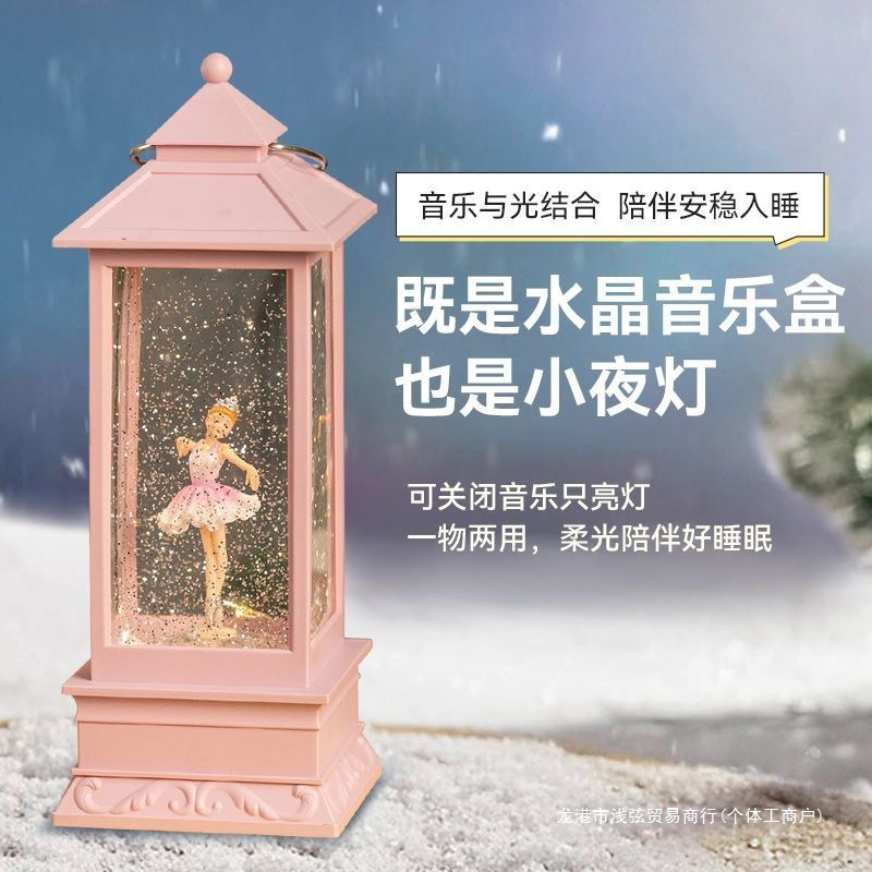 儿童飘雪音乐盒八音盒梦幻高级下雪可旋转水晶球女童女孩生日礼物