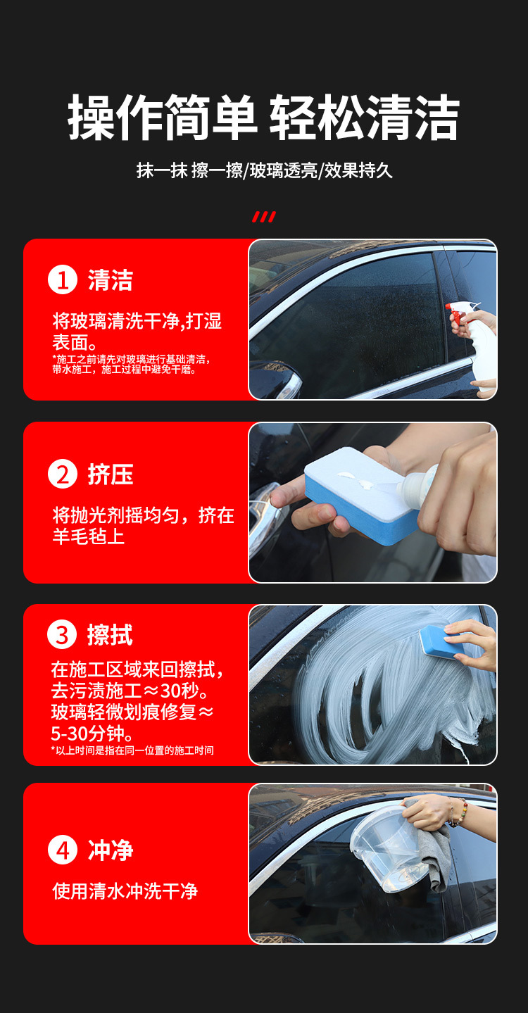 Car Glass Polishing Powder Upgraded with Cerium Oxide to Remove Oil Film, Coating, Water Stains, and Light Scratches, Polishing Liquid Cleaner