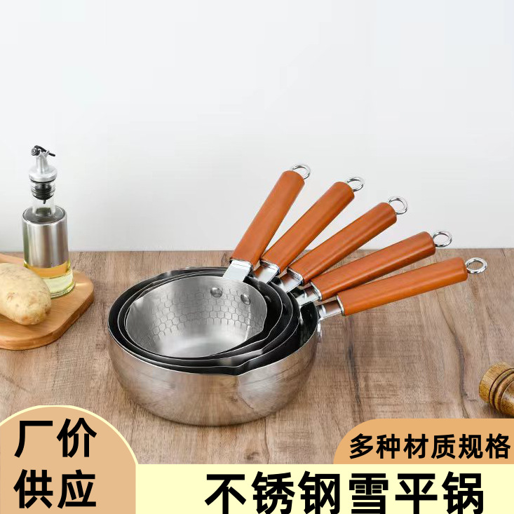 304不锈钢雪平锅不粘锅无涂层煮面煮麻辣烫锅奶锅辅食锅源头工厂