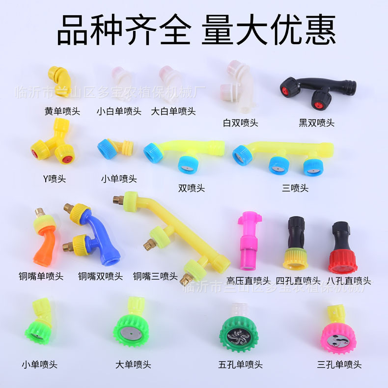 Tənzimlənən fanşəkilli püskürtmə ucluğu, plastik çiləyici nozzle