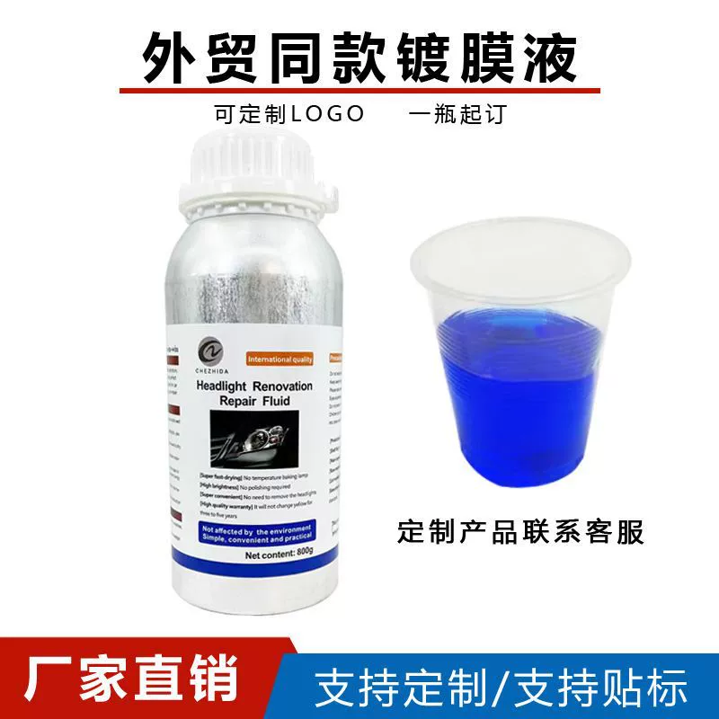 Recoverer, set, 600 ml, 800G