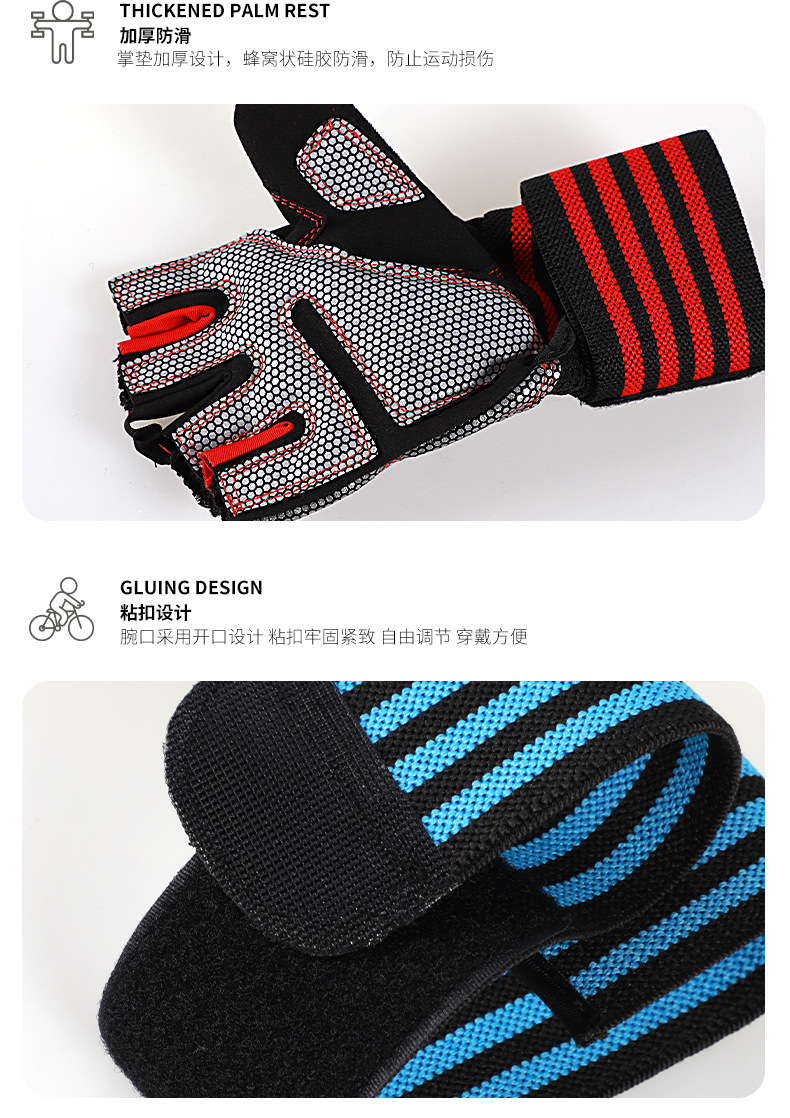 6037#护腕手套_10