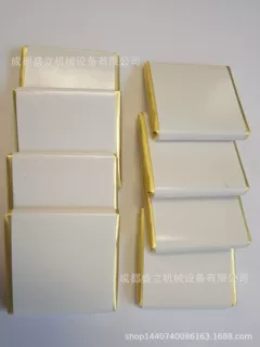 压缩饼干全自动折叠包装机