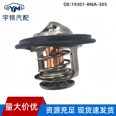 19301-Rna-315 Is Suitable for Honda Civic Cr-V Fengfan R18A Engine Thermostat 82 Degrees (Thermostat)