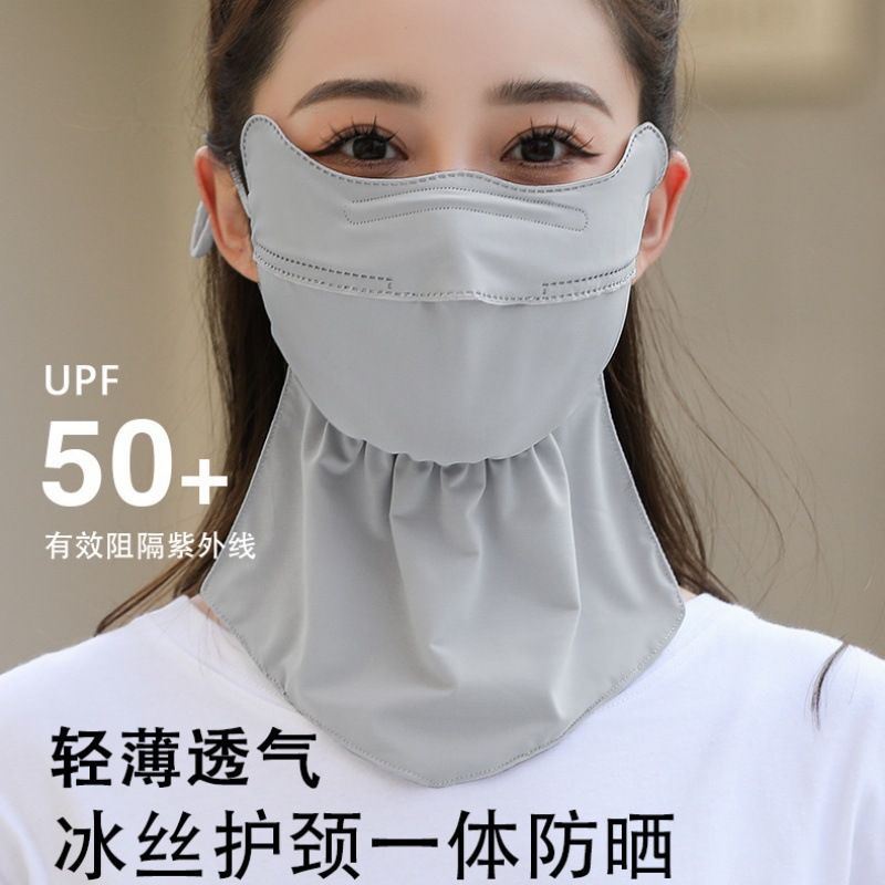 夏季冰丝防晒口罩女护颈一体护眼角面罩骑车防紫外线透气遮阳护脸