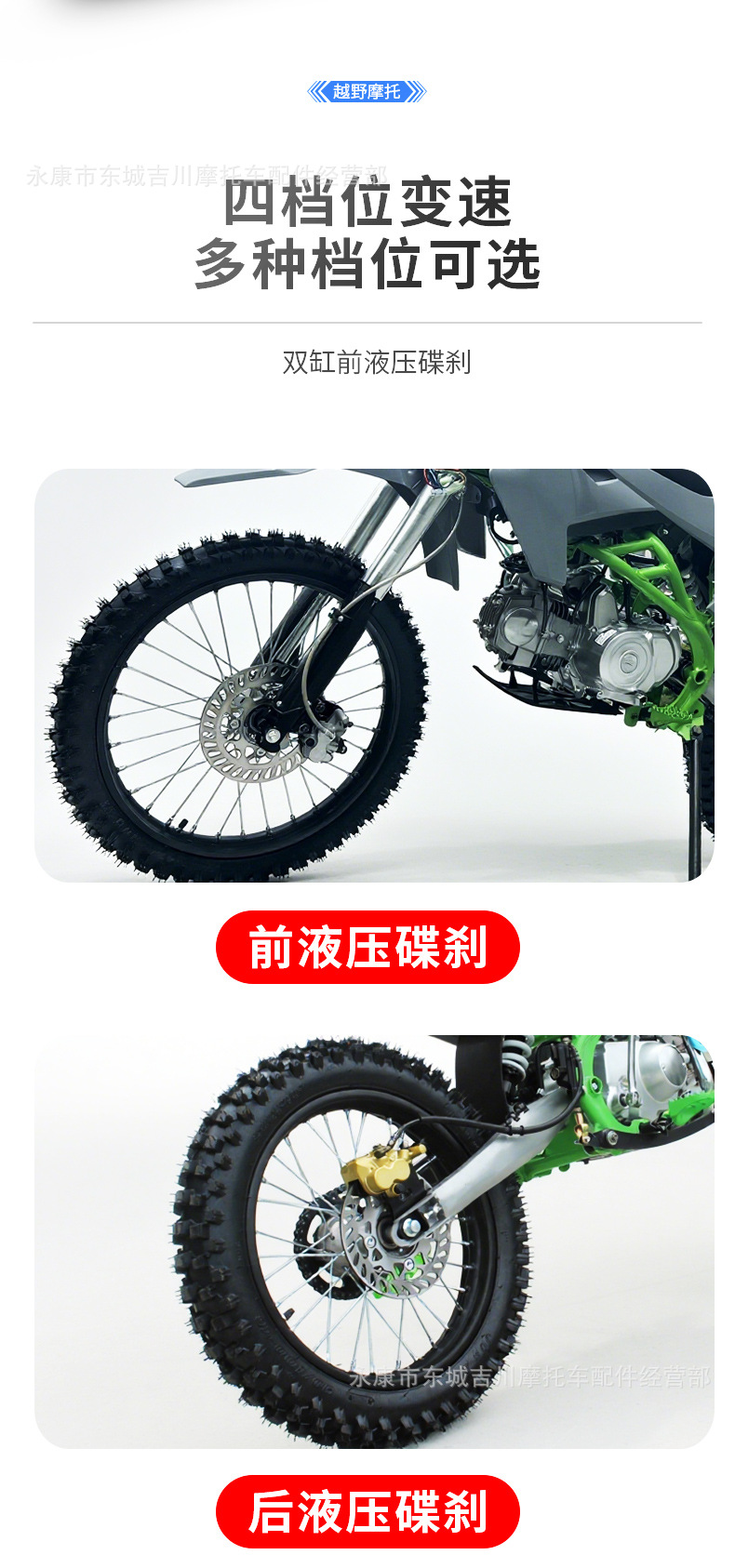 High-Spec Dual-Beam Off-Road Vehicle, Mountain Motorcycle, All-Terrain Off-Road Motorcycle, High-Performance K3 Off-Road Vehicle
