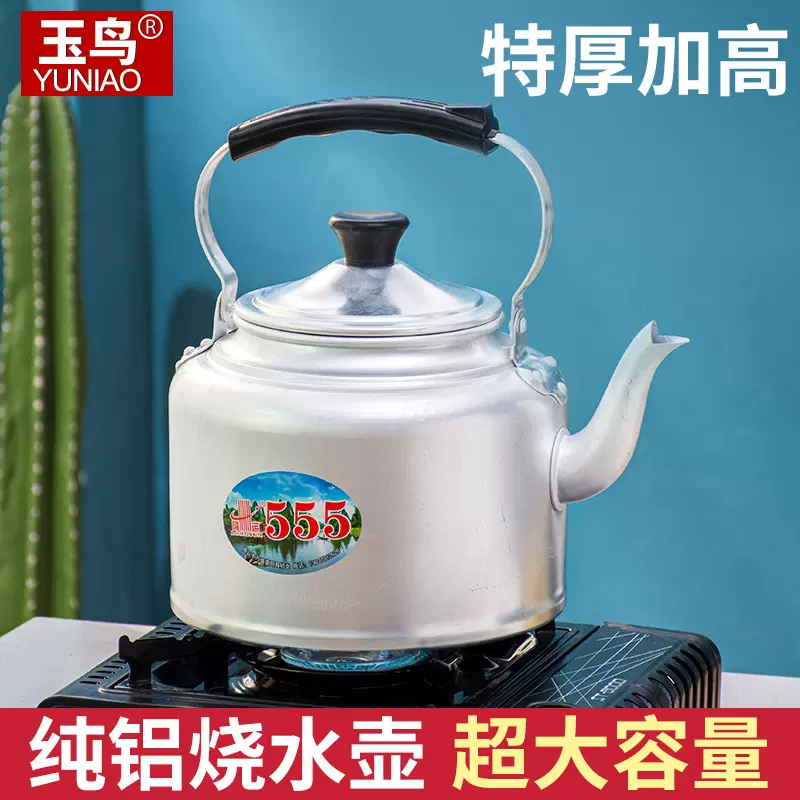 厂家直销555铝壶加厚老式铝烧水壶传统煤气燃气开水壶铝茶壶特厚