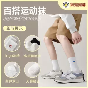 诸暨市大音袜业有限公司