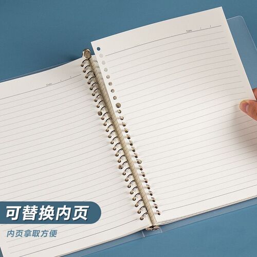 Loose-leaf shell b5 grid horizontal line blank replacement core loose-leaf transparent binder inner core paper notebook wholesale