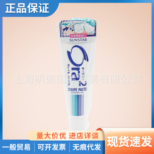 Japan Ora2 Haole Toothpaste with Stripes, Fresh Breath, Whitening, Gum Protection, Yellow Removal, Tooth Stain Removal, Refreshing Mint 140g