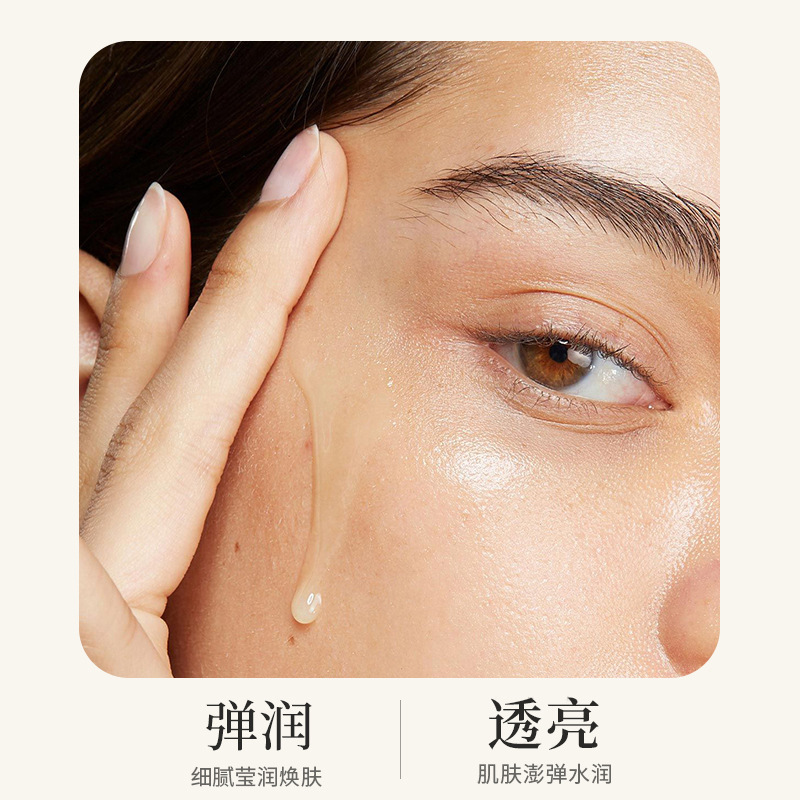 致朵二裂酵母双层奶盖水化妆水妆前补水面部保湿厂家现货批发代发|undefined
