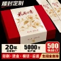 节日定制烫金包装卡纸