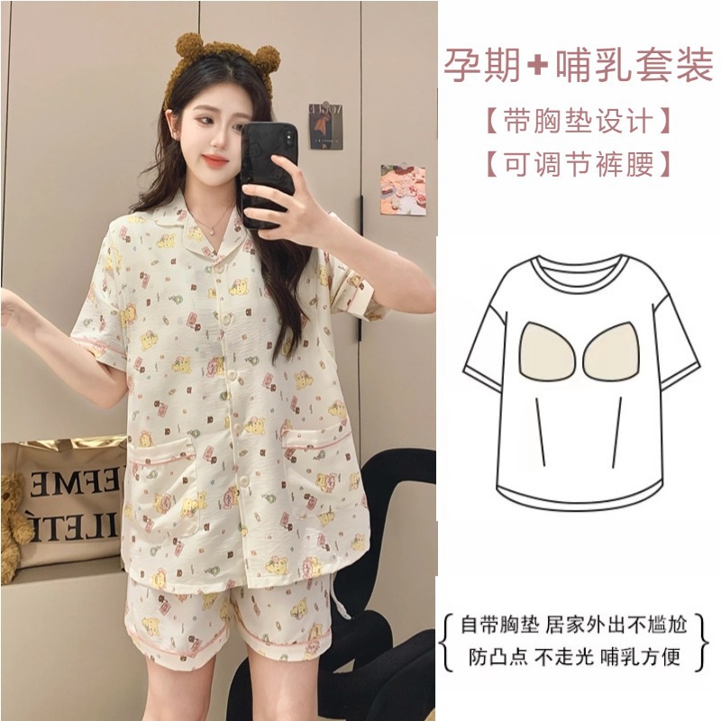 D357#플라워베어(가슴패드 포함)