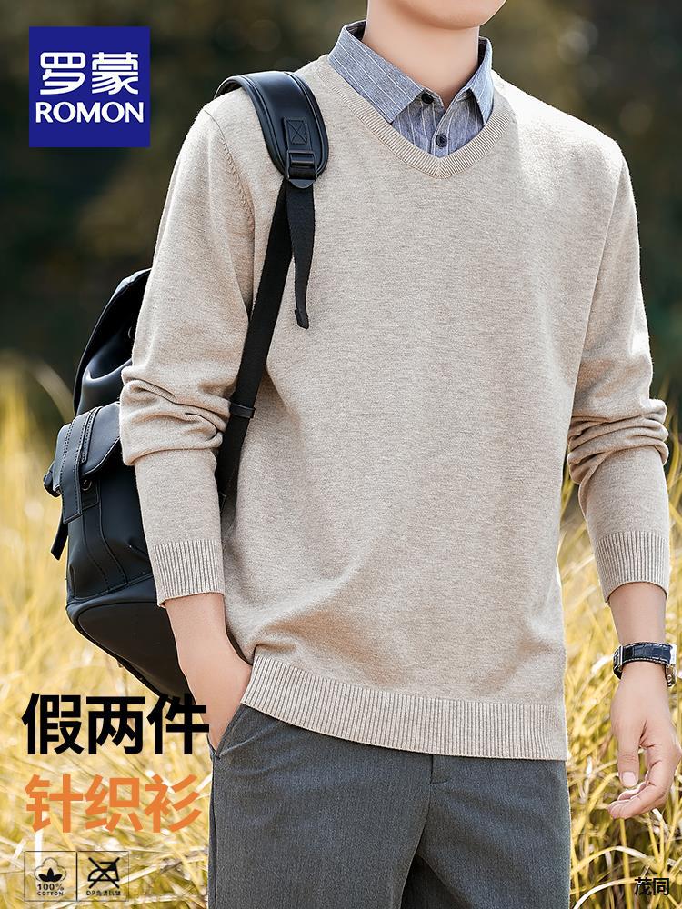 罗蒙假两件毛衣男士春季款加绒修身商务衬衫领针织衫拼接v领线衣